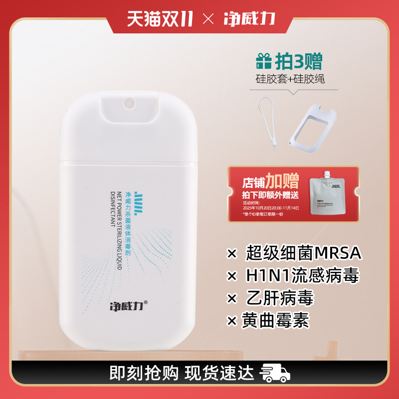 H1N1、乙肝病毒杀灭率达99.99%