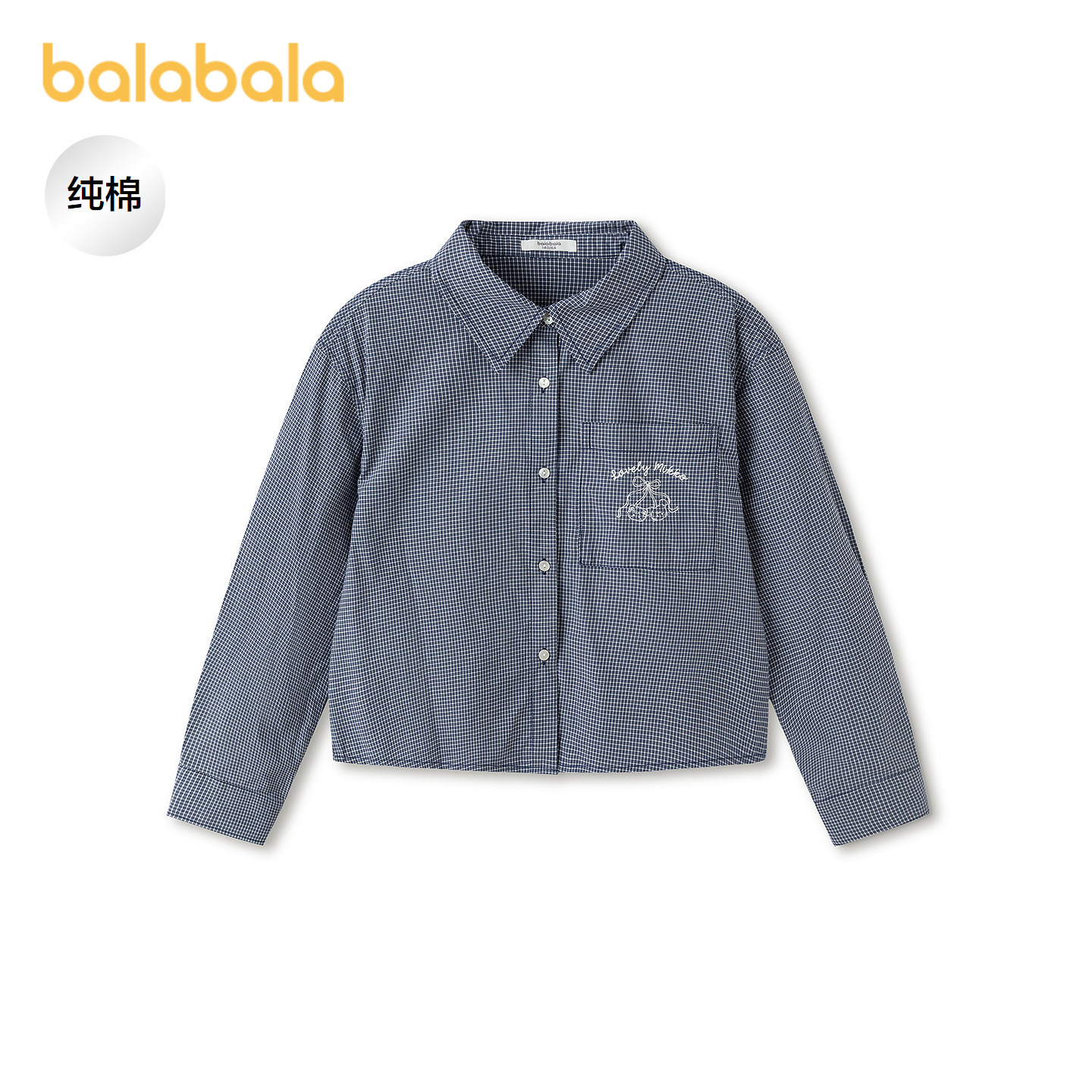【商场同款】巴拉巴拉童装儿童长袖衬衫女童2026新款春装纯棉格子