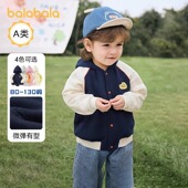 童装 巴拉巴拉婴儿外套宝宝纯棉卫衣儿童休闲连帽上衣2025秋装 新款