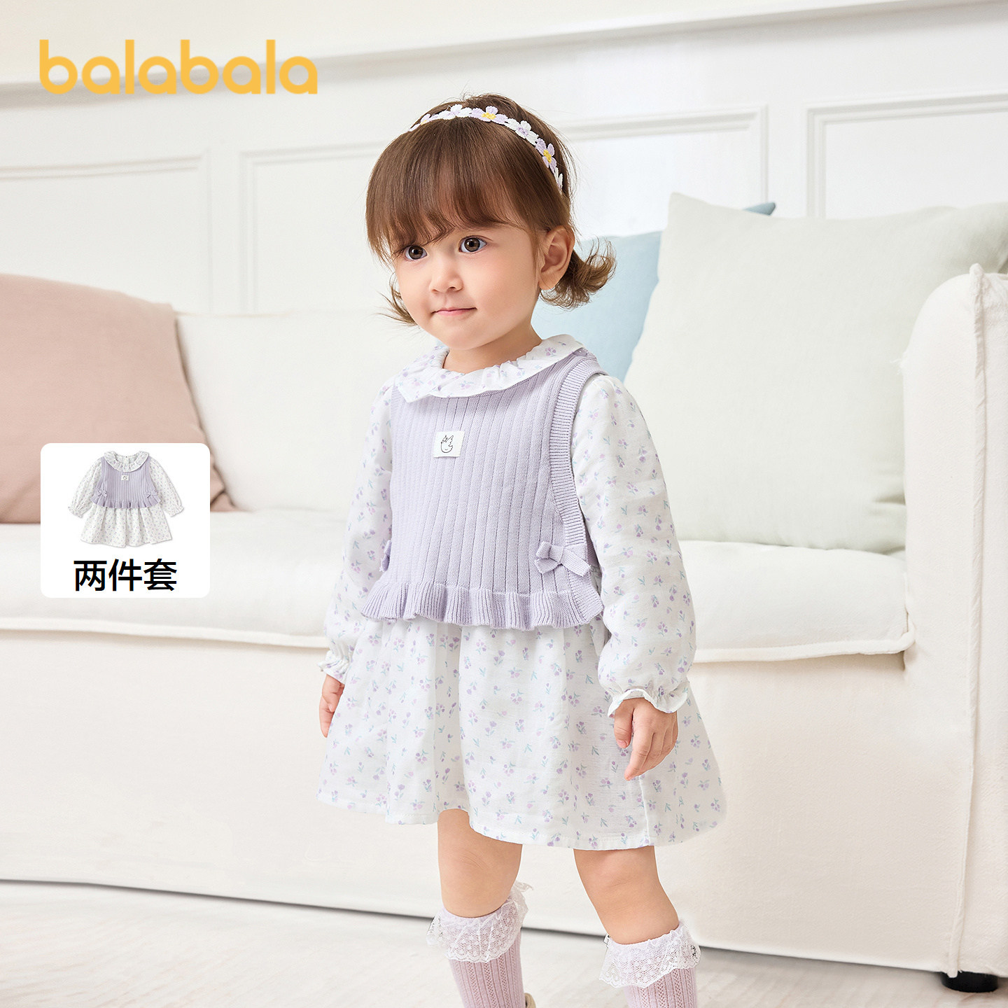 巴拉巴拉宝宝连衣裙女童两件套裙子婴儿甜美背心2026春装新款童装