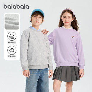 巴拉巴拉儿童卫衣男童女童长袖打底衫宝宝上衣2026春装新款童装潮