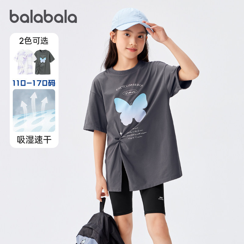 巴拉巴拉女童短袖t恤大童宽松半袖儿童蝴蝶上衣2025夏装新款童装