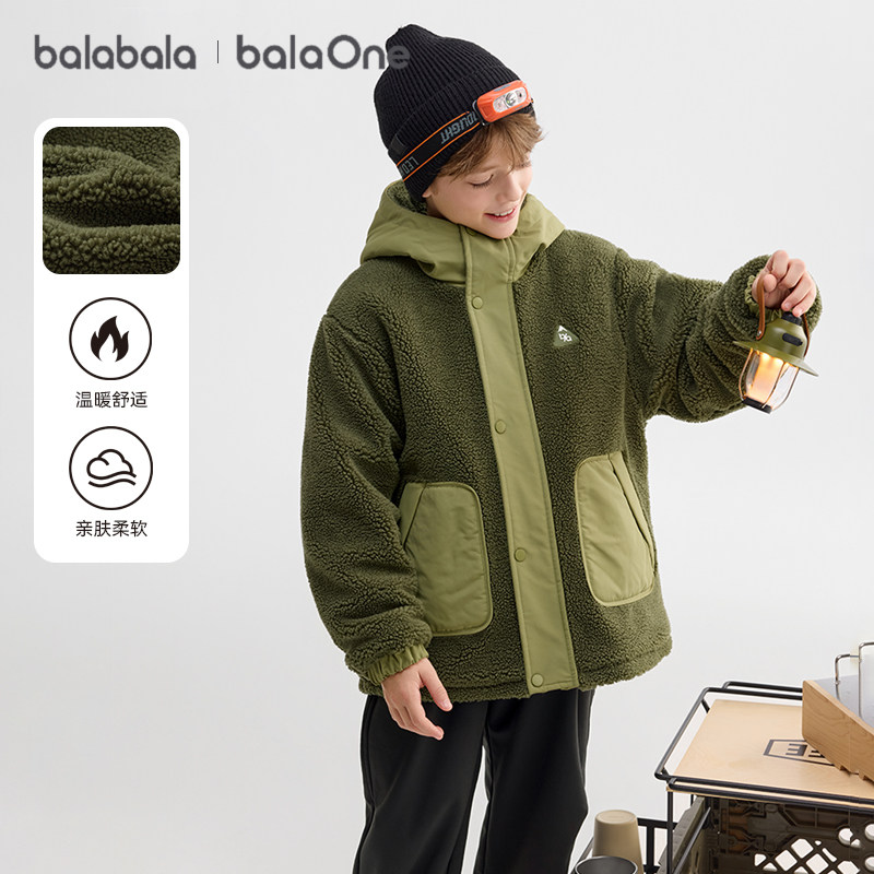 巴拉巴拉balaOne儿童棉服女童男童大童外套新款童装2025秋冬保暖,童装/婴儿装/亲子装,棉袄/棉服,淘宝优惠券,粉丝福利购,淘宝优惠卷