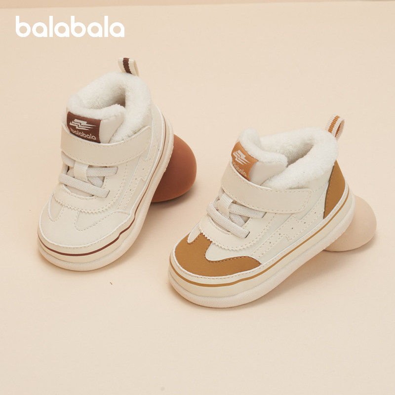 巴拉巴拉宝宝学步鞋男童板鞋女童加绒加厚款鞋子2025秋冬新款童鞋,童鞋/婴儿鞋/亲子鞋,学步鞋,淘宝优惠券,粉丝福利购,淘宝优惠卷