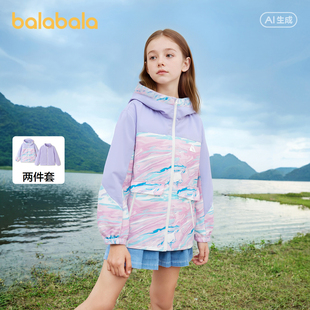 巴拉巴拉儿童外套女童冲锋衣2026春装新款童装拼色两件套紫色上衣