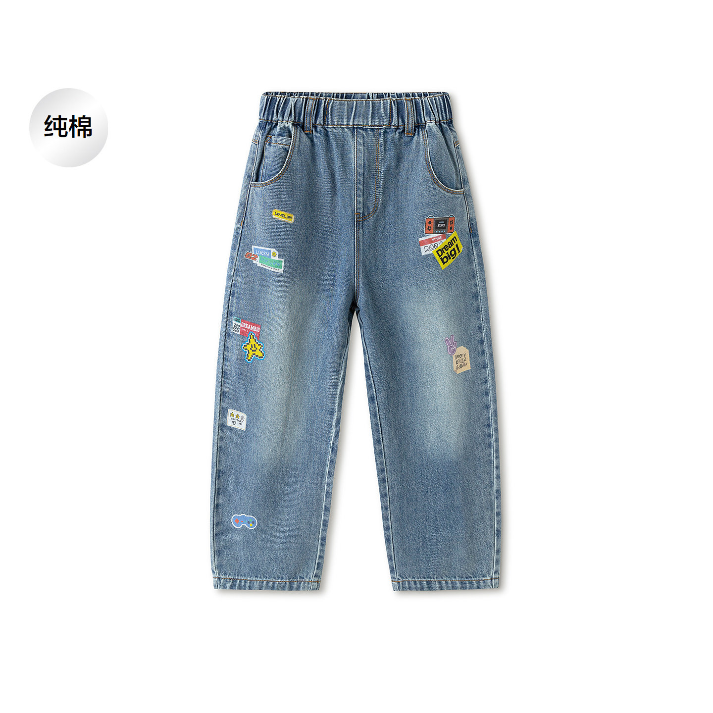 【商场同款】巴拉巴拉童装儿童裤子男童2026春季新款牛仔裤气球裤,童装/婴儿装/亲子装,儿童牛仔裤,淘宝优惠券,粉丝福利购,淘宝优惠卷