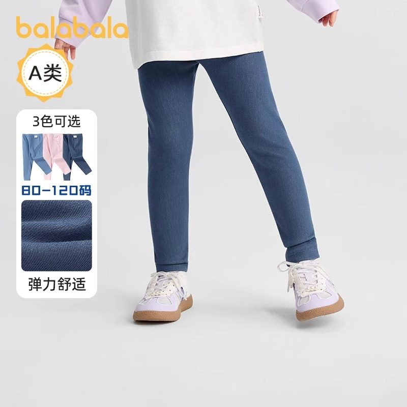 巴拉巴女童打底裤小童宝宝外穿长裤儿童弹力裤子2025秋装新款童装,童装/婴儿装/亲子装,裤子,淘宝优惠券,粉丝福利购,淘宝优惠卷