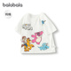 迪士尼IP巴拉巴拉婴儿短袖 童装 t恤宝宝纯棉上衣儿童2025夏装 新款