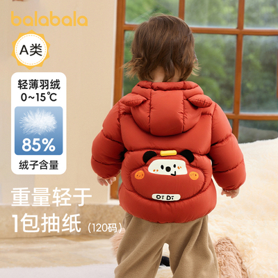 巴拉巴拉婴儿羽绒服宝宝短款外套