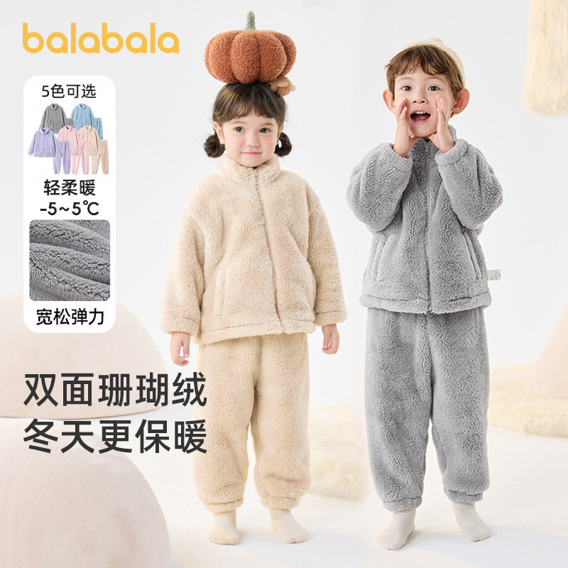 巴拉巴拉儿童家居服男童女童睡衣套装小学生珊瑚绒2025冬季新款厚,童装/婴儿装/亲子装,家居服套装,淘宝优惠券,粉丝福利购,淘宝优惠卷