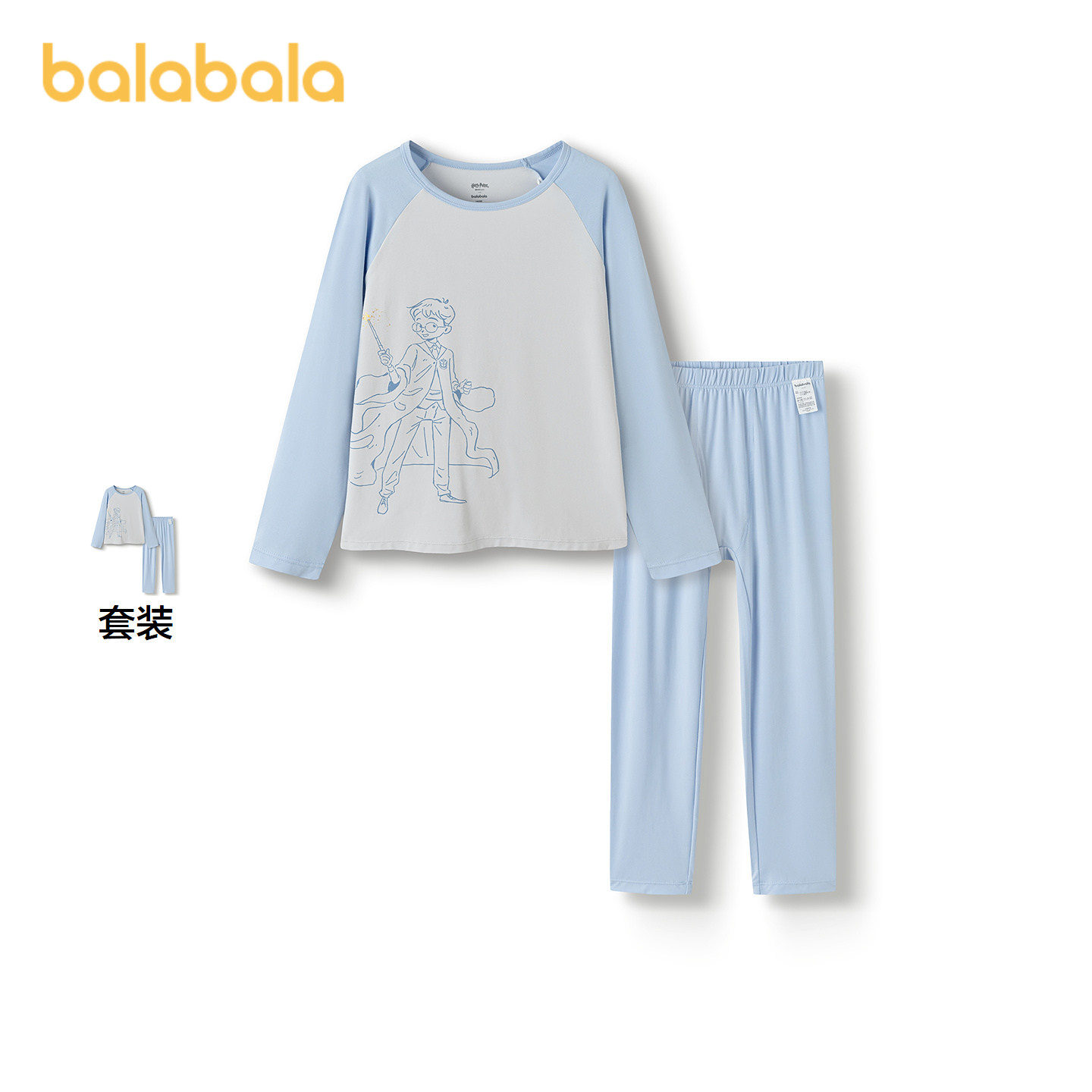 【哈利波特IP商场同款】巴拉巴拉男童秋衣秋裤套装儿童保暖内衣秋,童装/婴儿装/亲子装,内衣套装,淘宝优惠券,粉丝福利购,淘宝优惠卷