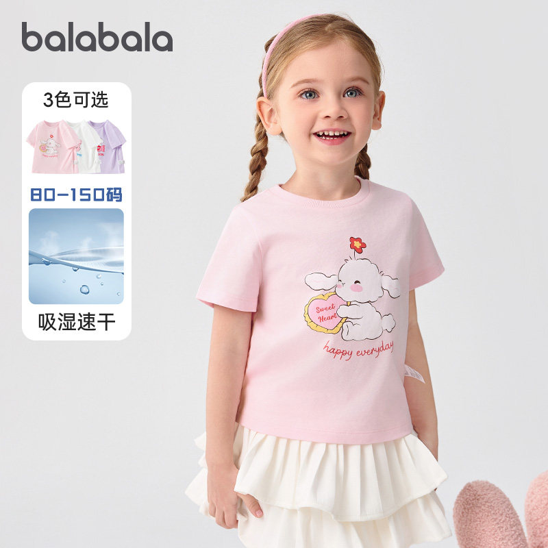 巴拉巴拉女童短袖t恤宝宝纯棉打底衫儿童上衣2025夏装新款童装萌,童装/婴儿装/亲子装,T恤,淘宝优惠券,粉丝福利购,淘宝优惠卷