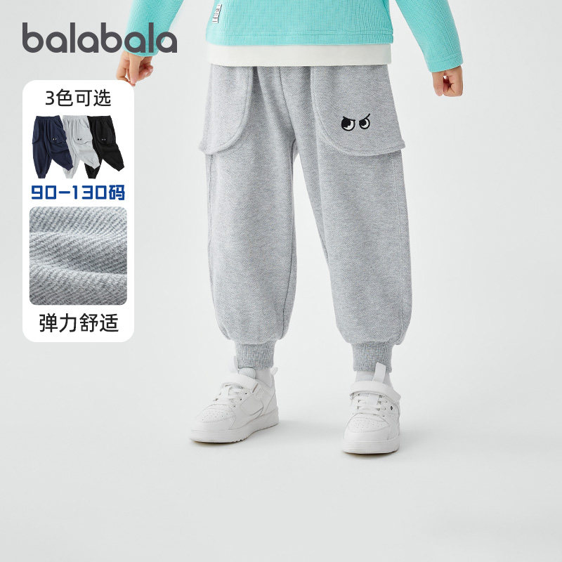 巴拉巴拉男童运动裤小童宝宝休闲长裤儿童宽松裤子2025春装童装潮