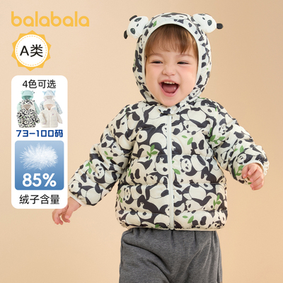 巴拉巴拉儿童轻薄羽绒服连帽男女童冬季童装2025新款保暖上衣外套