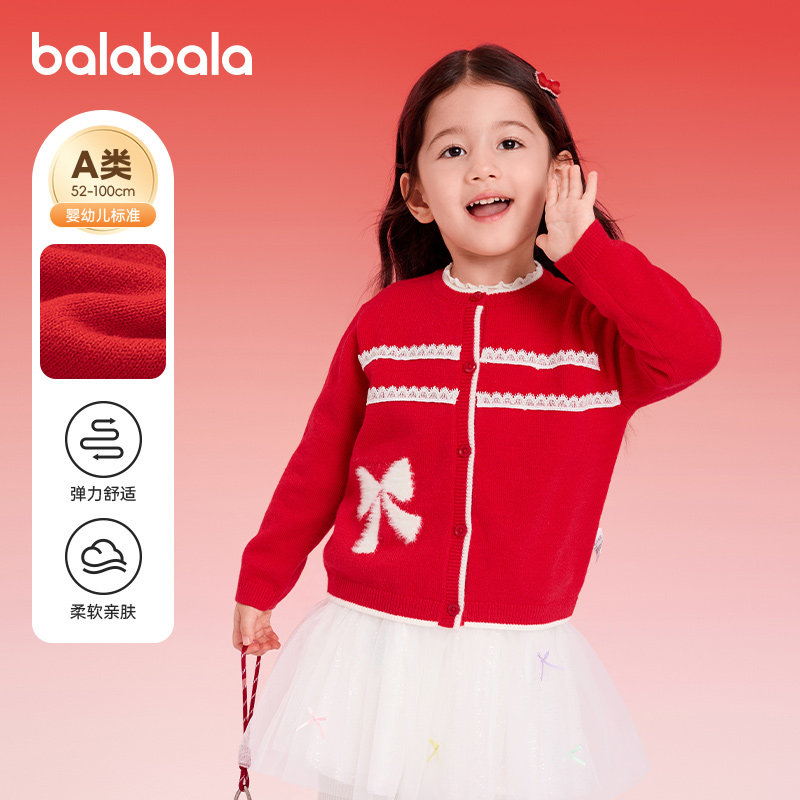 巴拉巴拉女童毛衣儿童小香风针织衫宝宝红色外套2025春装新款童装,童装/婴儿装/亲子装,毛衣/针织衫,淘宝优惠券,粉丝福利购,淘宝优惠卷