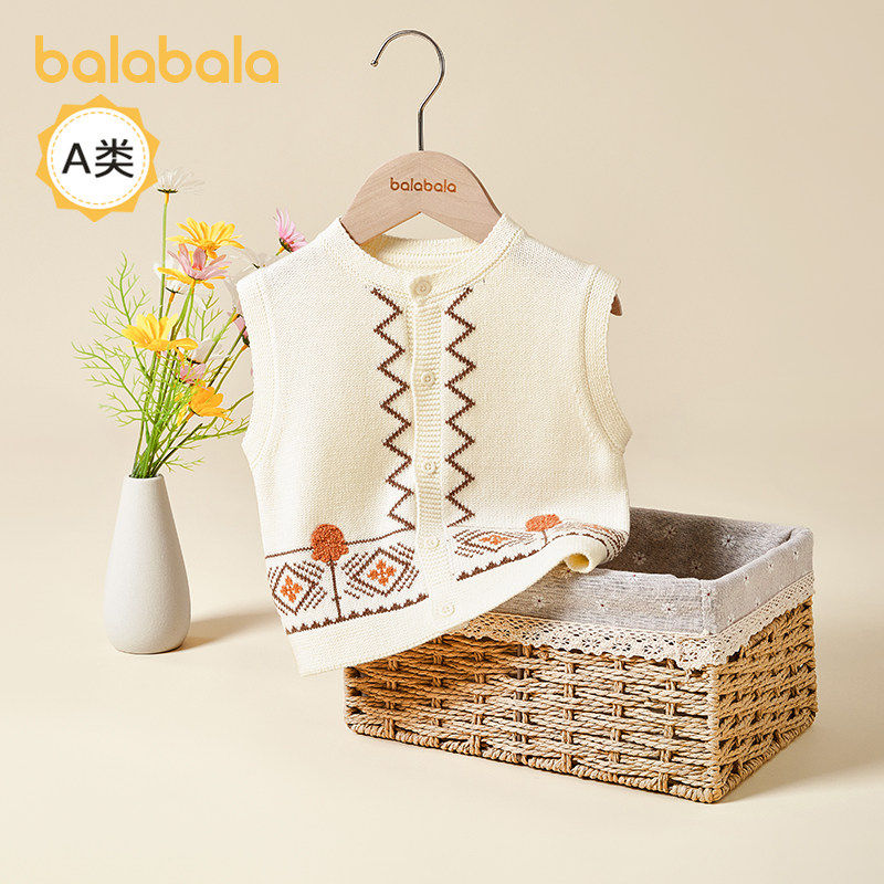 巴拉巴拉婴儿针织马甲男童背心宝宝开衫坎肩毛衣春装新款童装毛衫