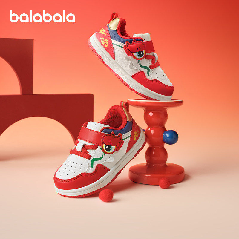 巴拉巴拉儿童学步鞋男童板鞋婴儿国潮小白鞋2025春季新款拜年童鞋,童鞋/婴儿鞋/亲子鞋,学步鞋,淘宝优惠券,粉丝福利购,淘宝优惠卷
