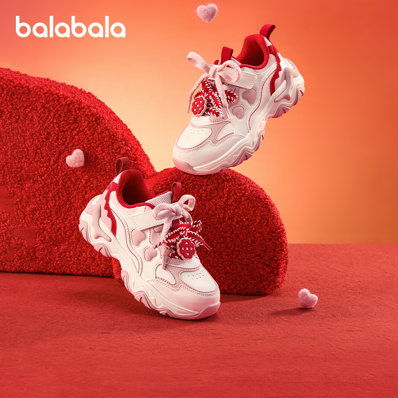 巴拉巴拉女童运动鞋中大童跑步鞋儿童防滑鞋子2025春秋新款童鞋小,童鞋/婴儿鞋/亲子鞋,运动鞋,淘宝优惠券,粉丝福利购,淘宝优惠卷
