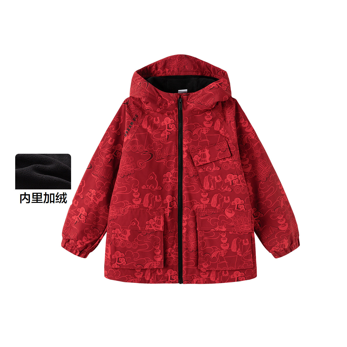 【商场同款】巴拉巴拉童装儿童新年外套男童上衣2026新款春装防护