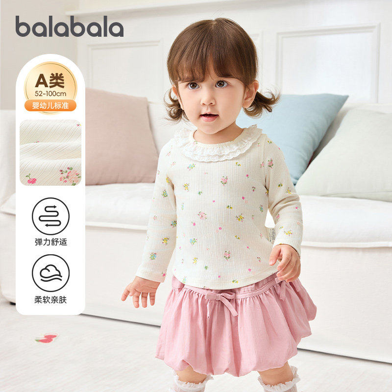 巴拉巴拉女童长袖t恤小童宝宝打底衫儿童上衣2026年春装新款童装,童装/婴儿装/亲子装,T恤,淘宝优惠券,粉丝福利购,淘宝优惠卷