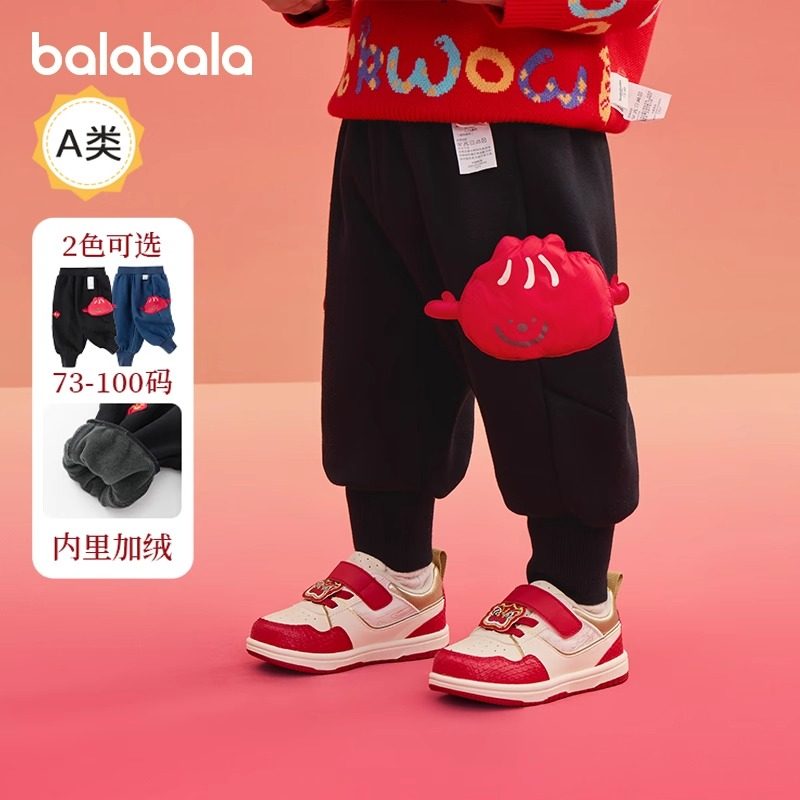 巴拉巴拉婴儿裤子男童运动裤宝宝加绒裤子2025儿童春装新款新年款,童装/婴儿装/亲子装,裤子,淘宝优惠券,粉丝福利购,淘宝优惠卷