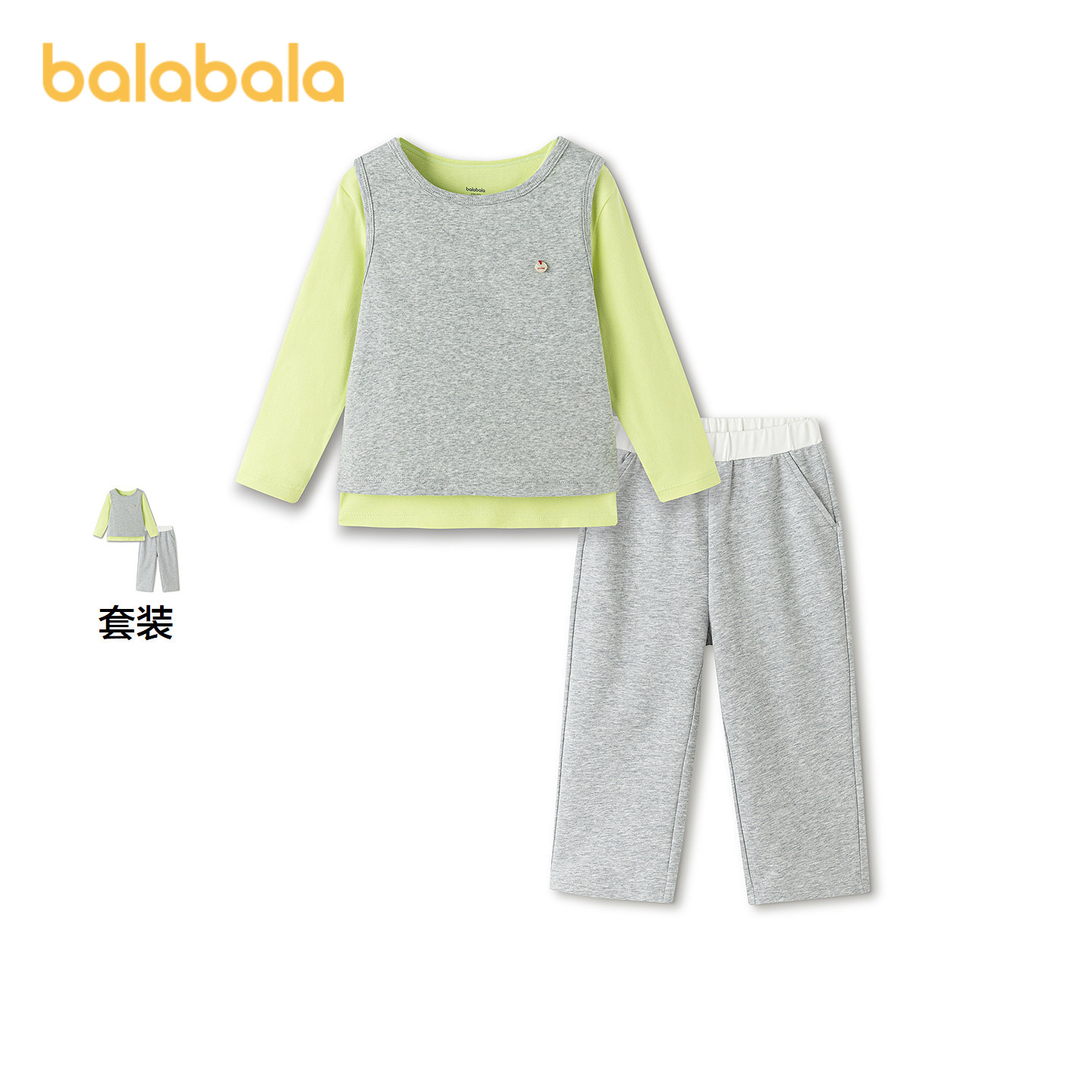 【balaOne】巴拉巴拉儿童家居服套装男童2026新款春装三件套时尚