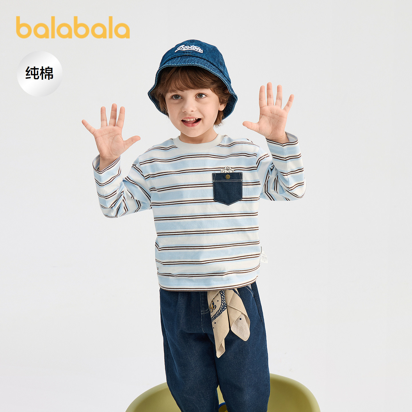 【商场同款】巴拉巴拉儿童长袖t恤男童2026新款春装纯棉条纹上衣