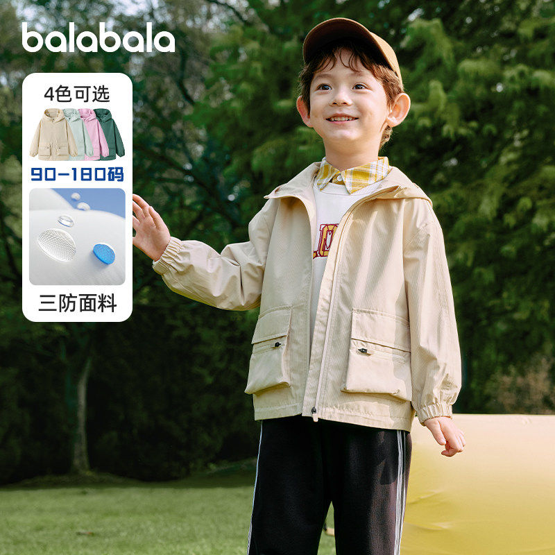 巴拉巴拉男童外套小童宝宝连帽上衣儿童休闲衣服2025春装新款童装,童装/婴儿装/亲子装,普通外套,淘宝优惠券,粉丝福利购,淘宝优惠卷