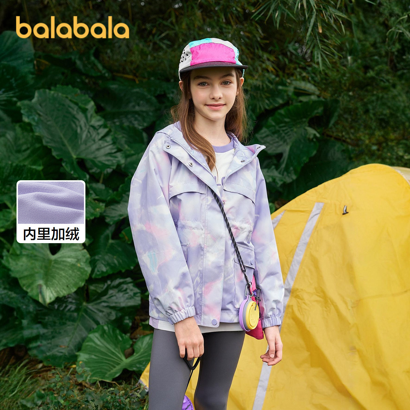 巴拉巴拉女童外套中大童冲锋衣儿童连帽上衣加绒2026春装新款童装