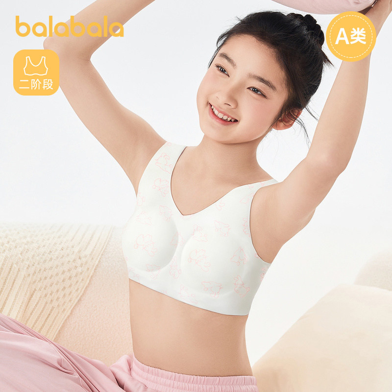 巴拉巴拉女童背心发育期小学生少女海绵垫二阶段儿童文胸随心裁萌,童装/婴儿装/亲子装,发育内衣/抹胸,淘宝优惠券,粉丝福利购,淘宝优惠卷