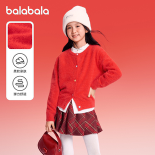 巴拉巴拉女童毛衣中大童红色开衫儿童红色针织衫2026春装新款童装