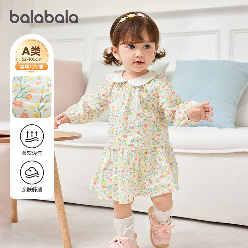巴拉巴拉女童连衣裙小童宝宝公主裙儿童碎花裙子2026春装新款童装,童装/婴儿装/亲子装,连衣裙,淘宝优惠券,粉丝福利购,淘宝优惠卷