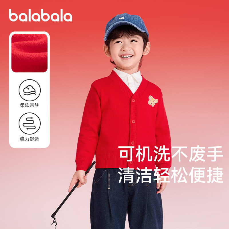 巴拉巴拉儿童毛衣男童女童V领针织开衫新年红色开衫2025新款春秋