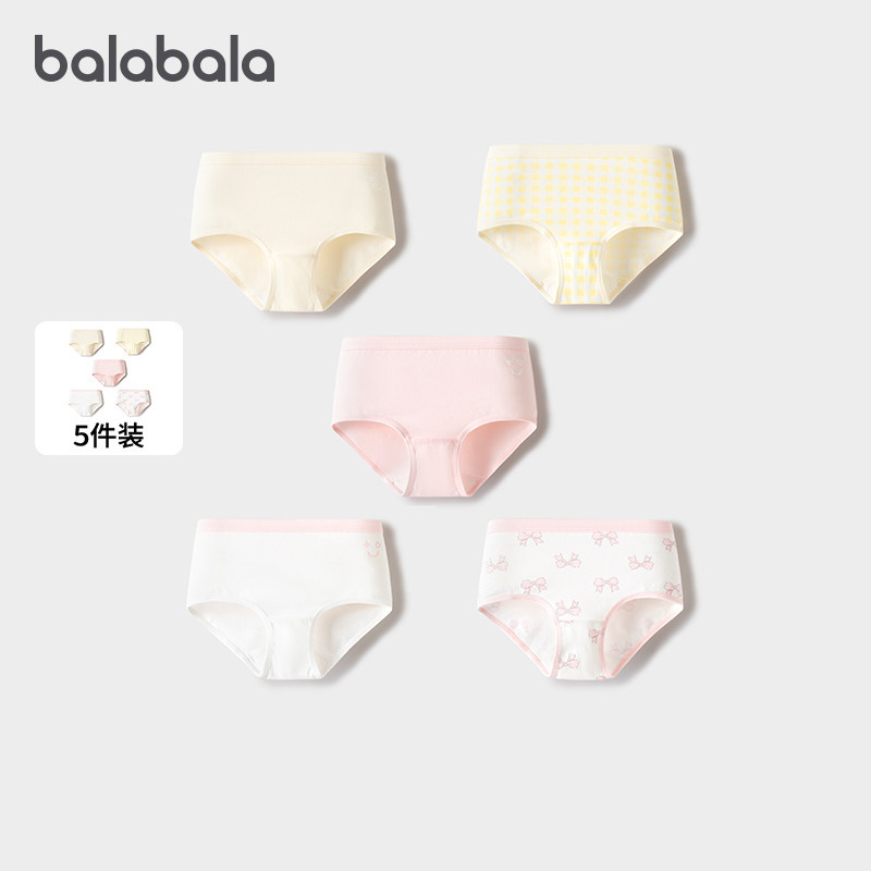 巴拉巴拉儿童内裤棉三角短裤女童弹力亲肤萌中幼童不夹PP五条装,童装/婴儿装/亲子装,内裤,淘宝优惠券,粉丝福利购,淘宝优惠卷