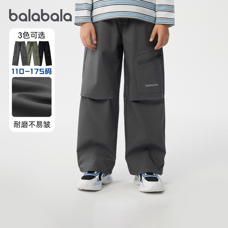 巴拉巴拉男童工装裤大童宽松长裤儿童休闲裤子2025春装新款童装潮