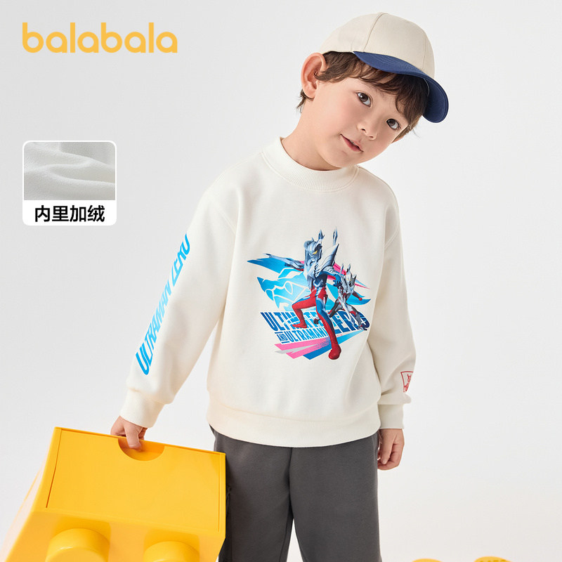 奥特曼IP巴拉巴拉男童卫衣加绒加厚半高领2024新款秋冬装儿童上衣,童装/婴儿装/亲子装,卫衣/绒衫,淘宝优惠券,粉丝福利购,淘宝优惠卷
