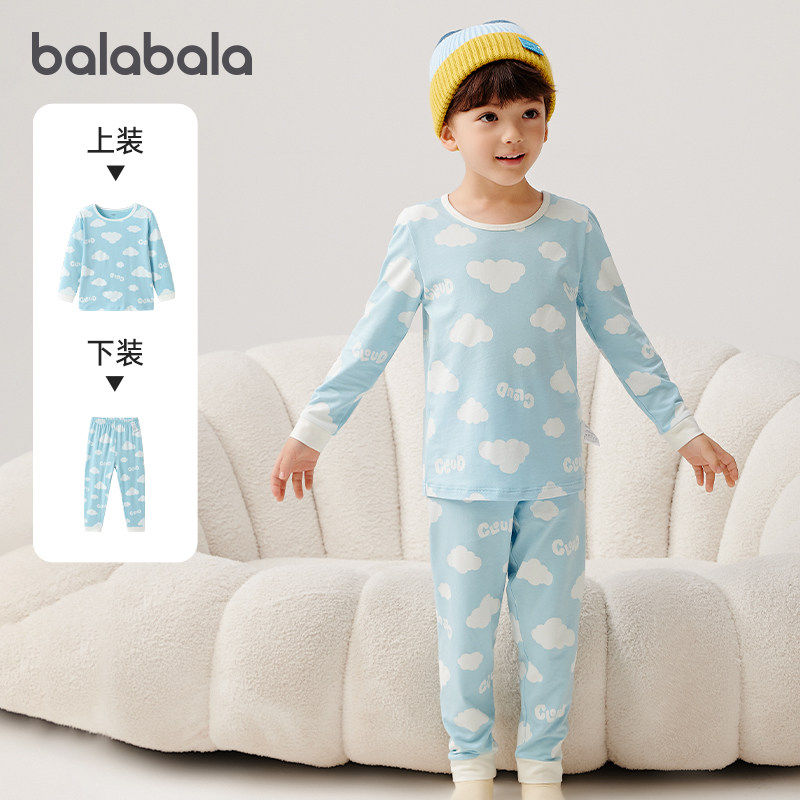 巴拉巴拉男童秋衣秋裤儿童内衣套装宝宝打底睡衣2025春季新款童装,童装/婴儿装/亲子装,内衣套装,淘宝优惠券,粉丝福利购,淘宝优惠卷