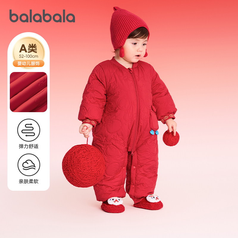 巴拉巴拉童装儿童羽绒连体衣年服