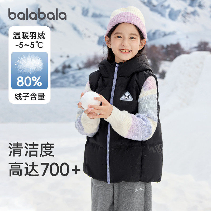 库洛米IP巴拉巴拉女童羽绒马甲秋冬新款童装连帽马夹背心黑色上衣