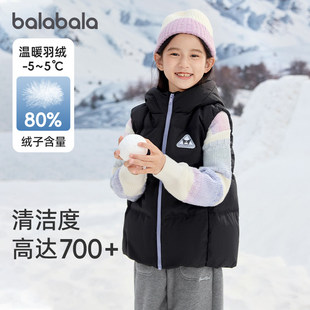 库洛米IP巴拉巴拉女童羽绒马甲秋冬新款童装连帽马夹背心黑色上衣