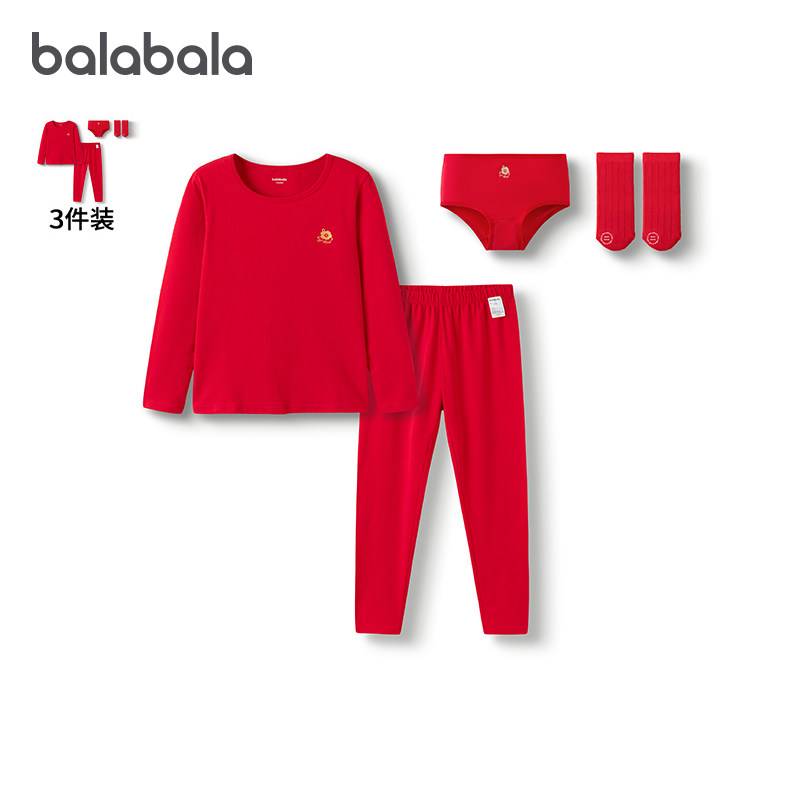 巴拉巴拉女童内衣礼盒内裤袜子儿童新年红色秋衣秋裤2025春季新款,童装/婴儿装/亲子装,内衣套装,淘宝优惠券,粉丝福利购,淘宝优惠卷