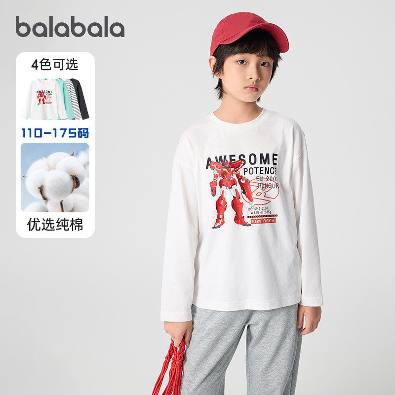 巴拉巴拉男童长袖T恤大童纯棉打底衫儿童上衣2025春装新款童装潮5,童装/婴儿装/亲子装,T恤,淘宝优惠券,粉丝福利购,淘宝优惠卷