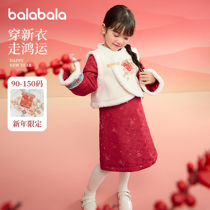 巴拉巴拉女童旗袍宝宝新中式连衣裙儿童拜年服2025冬装新款童装厚