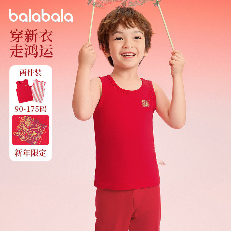 巴拉巴拉男童背心儿童新年红色打底吊带宝宝汗衫2025春季新款童装
