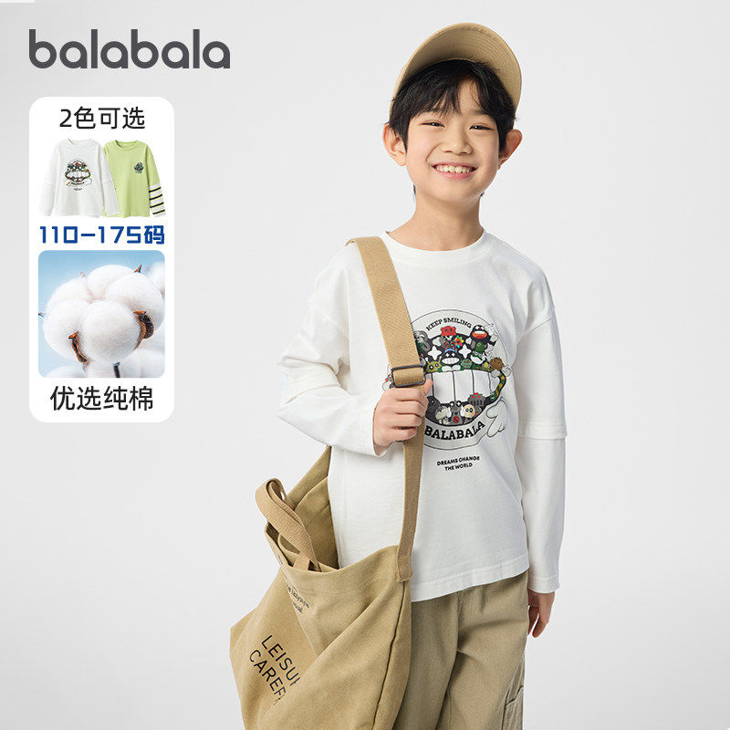 巴拉巴拉男童长袖T恤大童纯棉打底衫儿童上衣2025春装新款童装潮5,童装/婴儿装/亲子装,T恤,淘宝优惠券,粉丝福利购,淘宝优惠卷