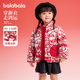 童装 巴拉巴拉女童棉服宝宝摇粒绒外套儿童红色拜年服2025冬装 新款