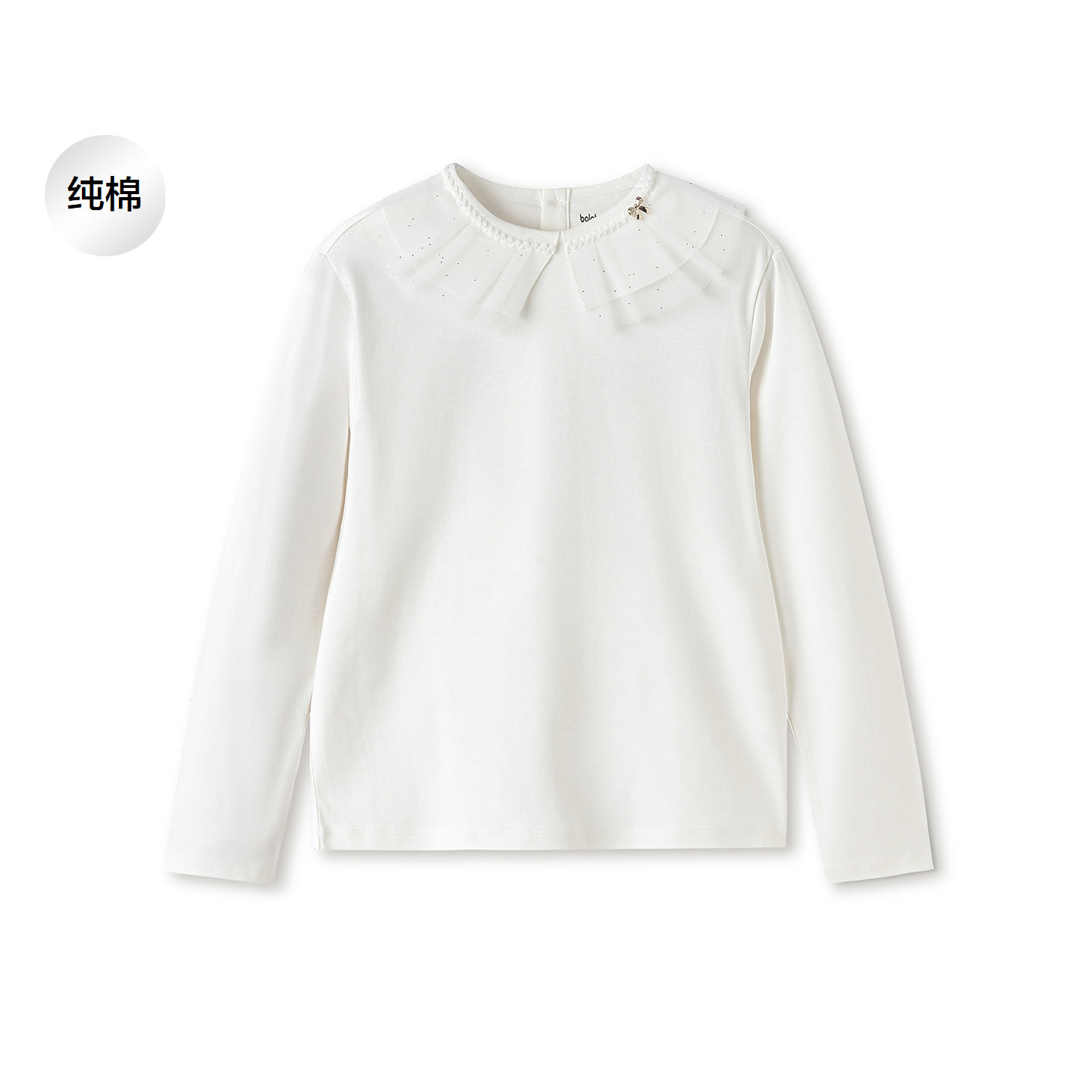 【商场同款】巴拉巴拉女童长袖t恤儿童2026春季新款甜美内搭纯棉,童装/婴儿装/亲子装,T恤,淘宝优惠券,粉丝福利购,淘宝优惠卷