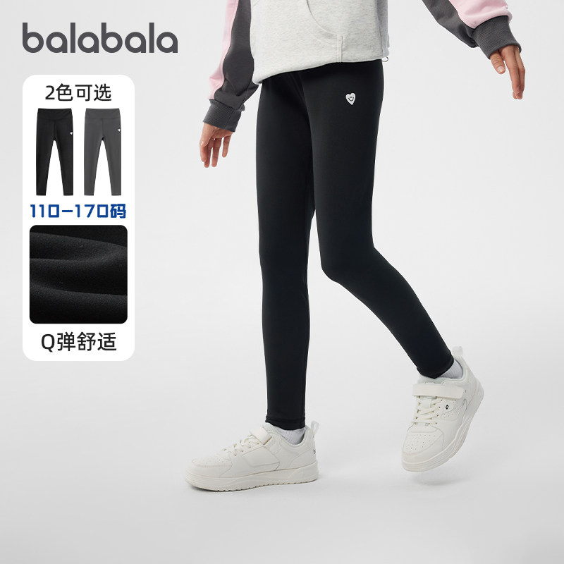 【商场同款】巴拉巴拉女童打底裤儿童修身长裤2025春装新款童装潮,童装/婴儿装/亲子装,裤子,淘宝优惠券,粉丝福利购,淘宝优惠卷