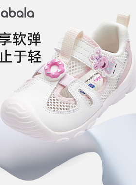 小猪佩奇IP巴拉巴拉宝宝学步鞋男童女童运动凉鞋2025夏季婴儿童鞋