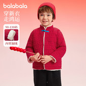 巴拉巴拉宝宝棉服外套2025新款 保暖男女童拜年服外出新年红色加绒